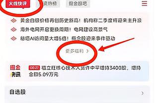 里科：昏迷期间曾梦见已故父亲，我一直呼喊爸爸但他不理我