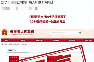 kaiyun平台手机网页版截图3